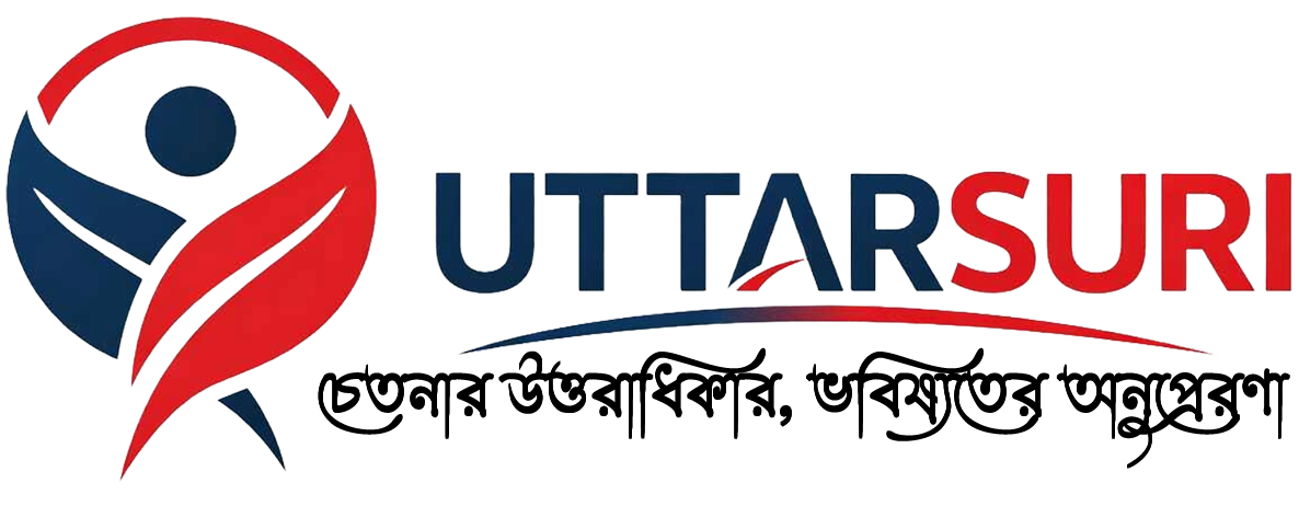 UTTARSURI Logo